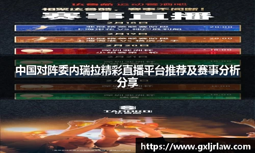 富彩vip官网首页