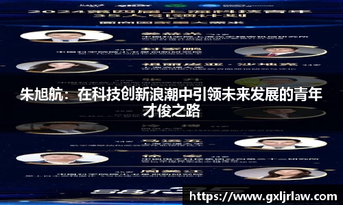 富彩vip